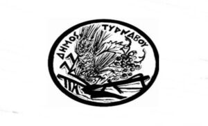 Δήμος Τυρνάβου
